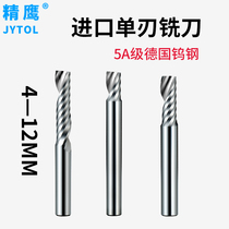 4mm-12 mm German tungsten steel imports 5A single-edge spiral milling cutter pvc acrylic plastic advertising engraving knife