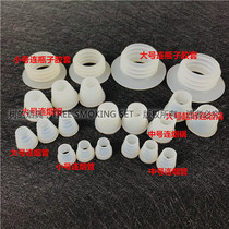 Arabian hookah rubber sleeve bar hookah leather sleeve bottle mouth rubber sleeve smoking bowl rubber sleeve smoking pipe rubber sleeve large medium and small