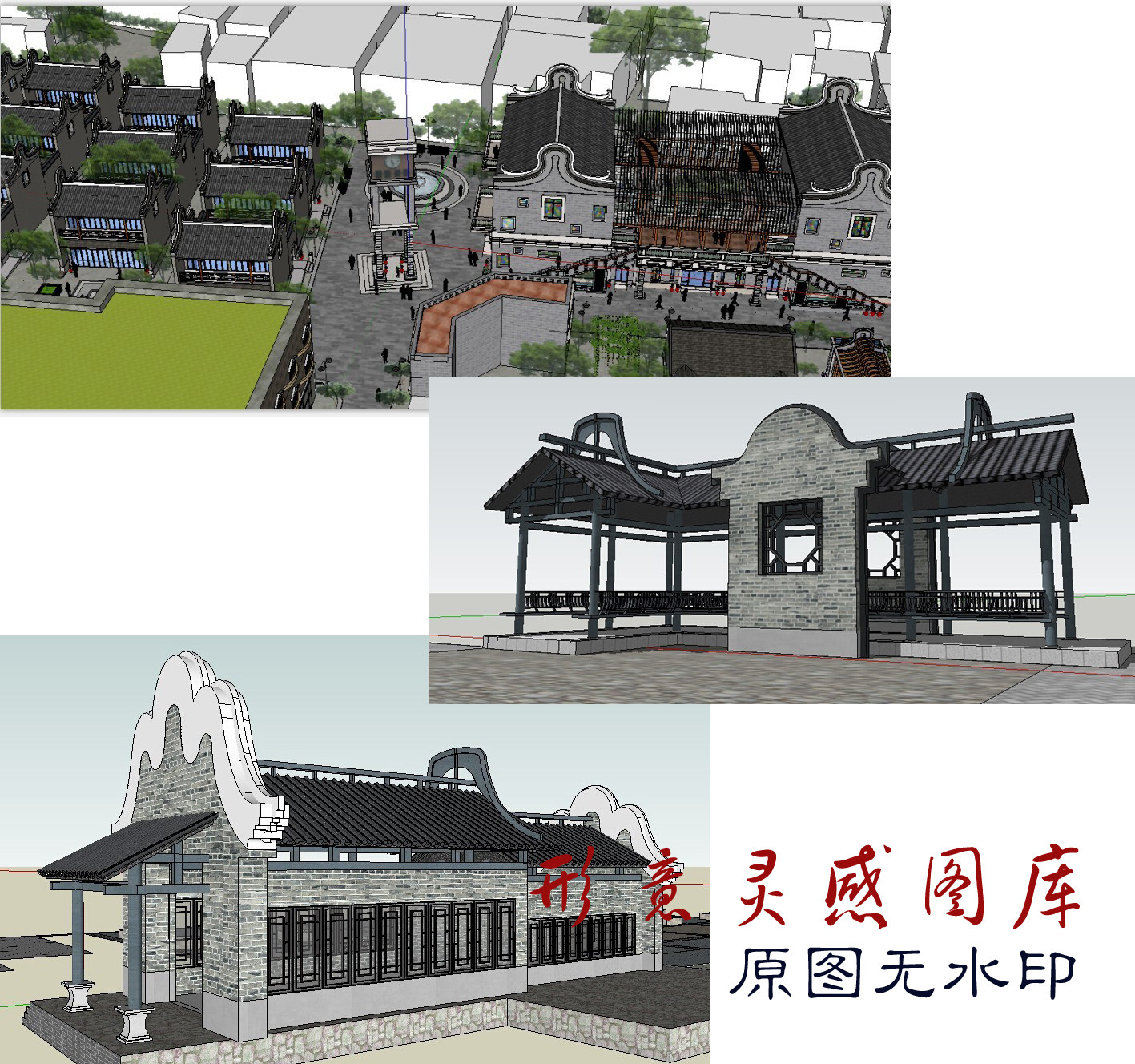 Chinese style ancient architecture Lingnan style landscape Pavilion Pavilion Pavilion Pavilion pavilion building sketchup grass map master SU Model R