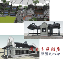 Chinese style ancient architecture Lingnan style landscape Pavilion Pavilion Pavilion Pavilion pavilion building sketchup grass map master SU Model R