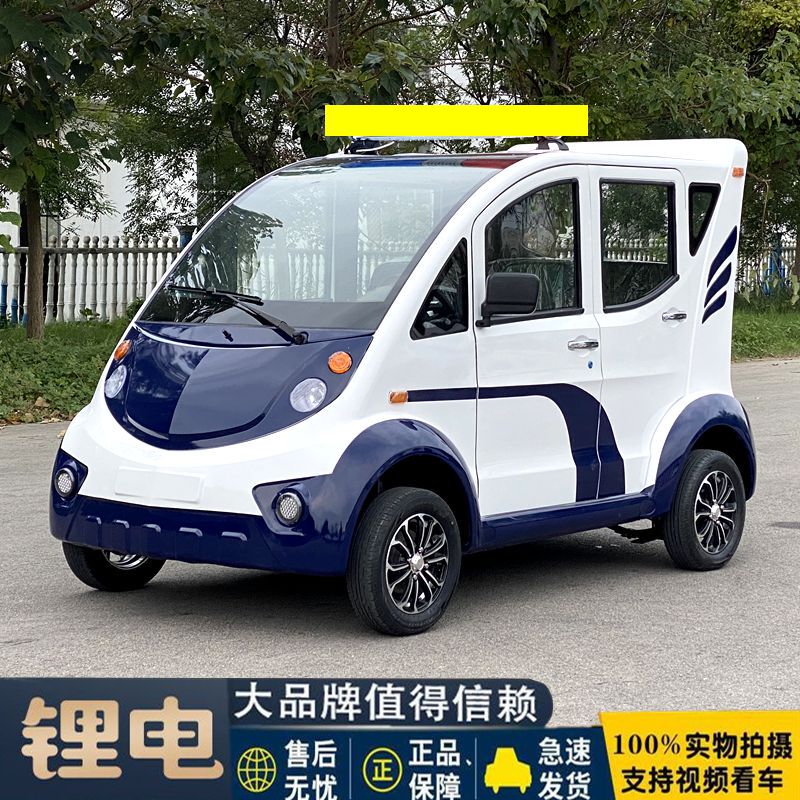Electric Patrol Four-Wheeler for Community Property Security, 4-8 Seat Inspection Vehicle for School Campuses, Tourist Areas, and Street Security