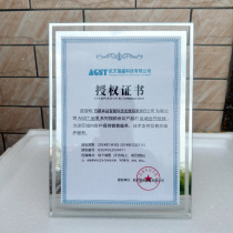 Customized crystal glass authorization plate A4 certificate photo frame honorary certificate appointment letter patent certificate high-end medal customization