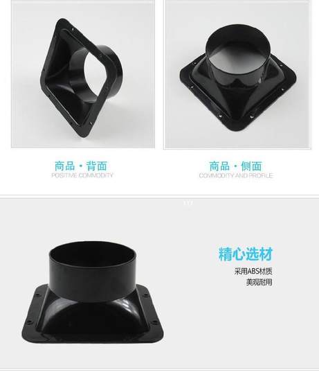Tianfang Earth 둥근 플랜지 플라스틱 플라스틱 플랜지 오일 Fume 200 공기 튜브 플랜지 신선한 공기 4 인치 어댑터 욕실 포트