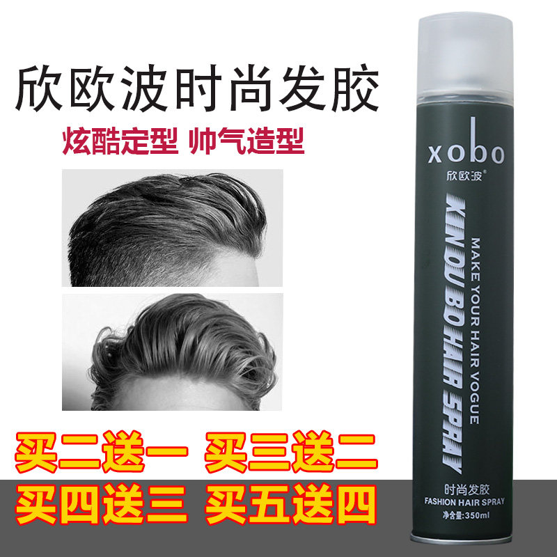 Biaozhengxin oubo fashion hairspray men and women special hard styling spray fragrance lasting strong quick-drying tasteless hairspray