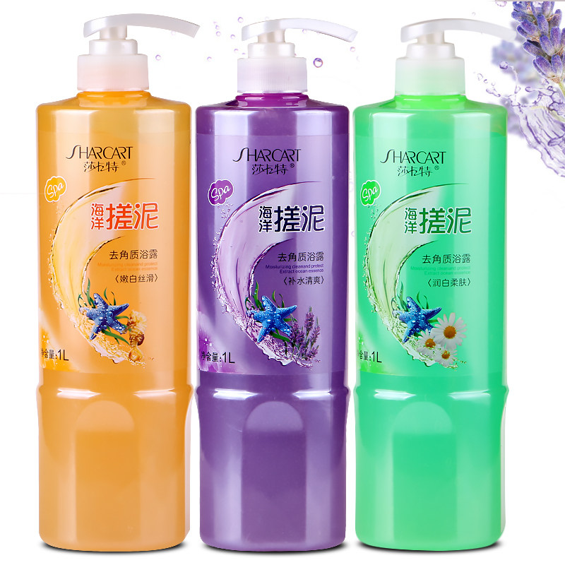 Sharkat rubbed mud all over the body for hornbody lotion cleaning to clean die Pig no need to rub a bath towel 1000ml