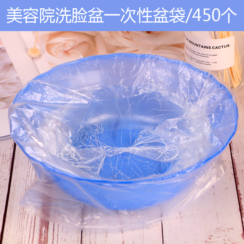 Disposable Bag Beauty Salon Washbasin Plastic Bag Small Washout Basin Cover Special Bag Beauty Supplies Transparent Bag
