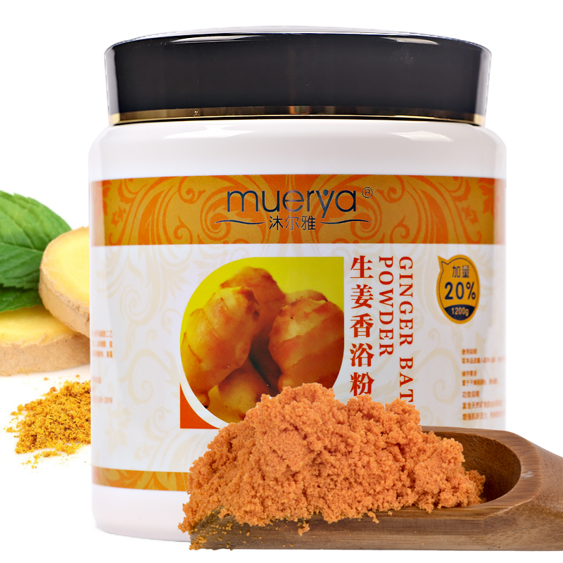 Muerya Hot Spring Safflower ginger bath bath wet powder cream spa bath powder Cold Xiao fat semi-cream 1000m