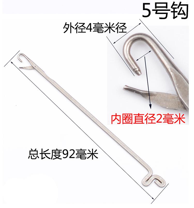 Móc đính cườm Dụng cụ đan có lưỡi Đầu sợi chỉ Tây Tạng Sửa chữa đặc biệt Móc ngắn Lưỡi kim móc lưỡi - Công cụ & vật liệu may DIY kim khâu