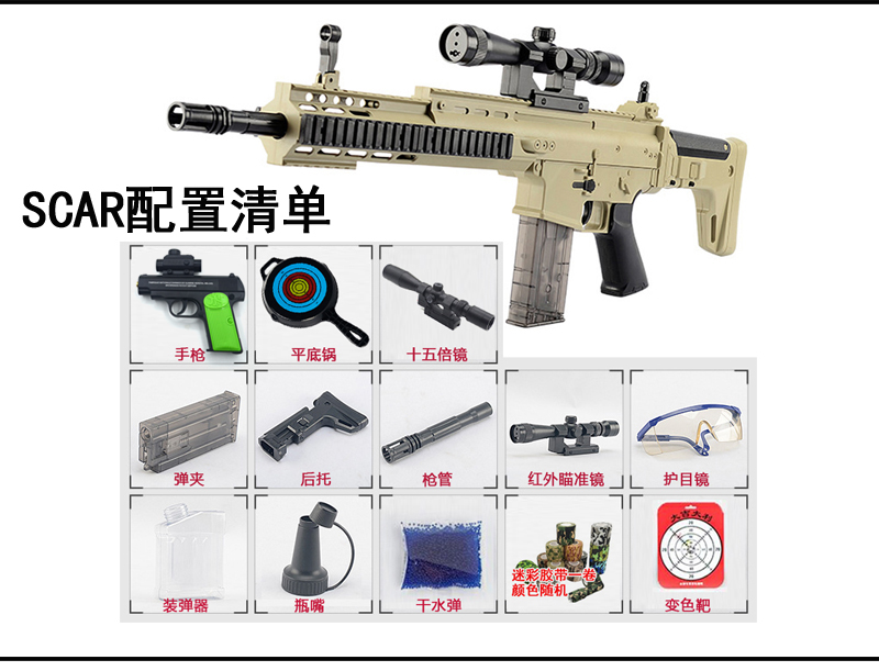 Hướng dẫn sử dụng AWM kéo bu-lông súng bắn tỉa 98k Jedi có thể phóng các xạ thủ đồ chơi trẻ em để bắt các bé trai ăn thịt gà để sống sót bán đồ chơi trẻ em