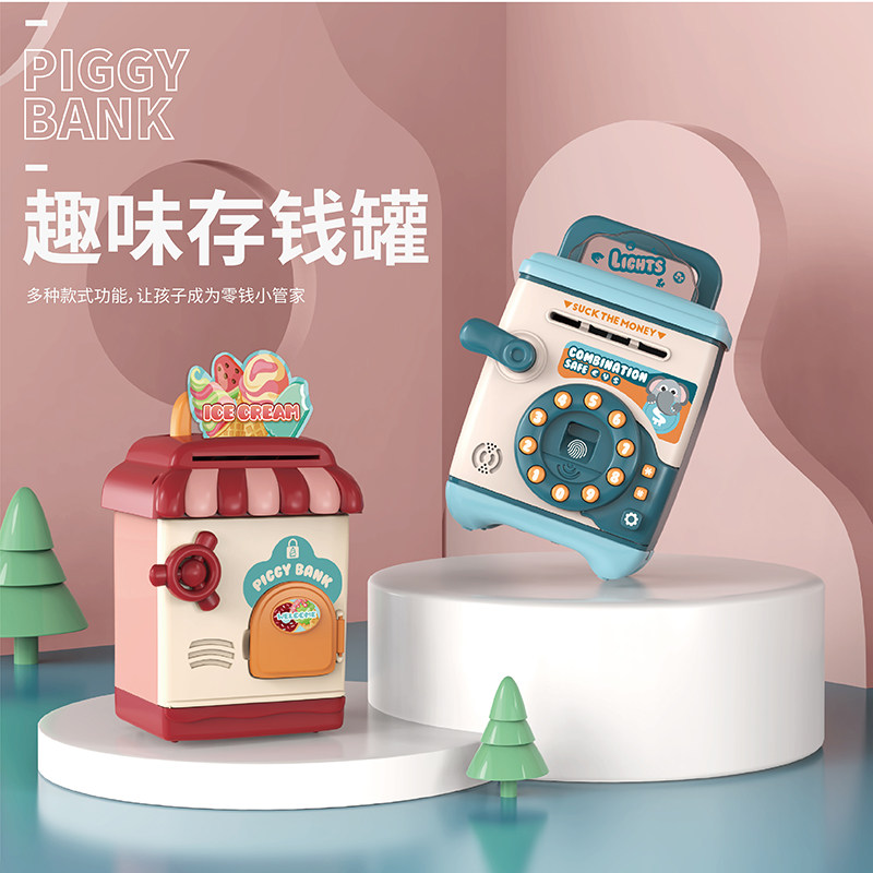 New child deposit pot can be saved with anti-fall savings pot Fingerprint Password Box Large Capacity Home Girl Net Red-Taobao