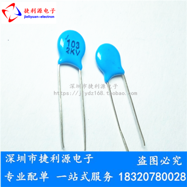 High voltage porcelain capacitor 2KV103M 10NF 2000V103 0 01UF domestic 40 yuan 1000
