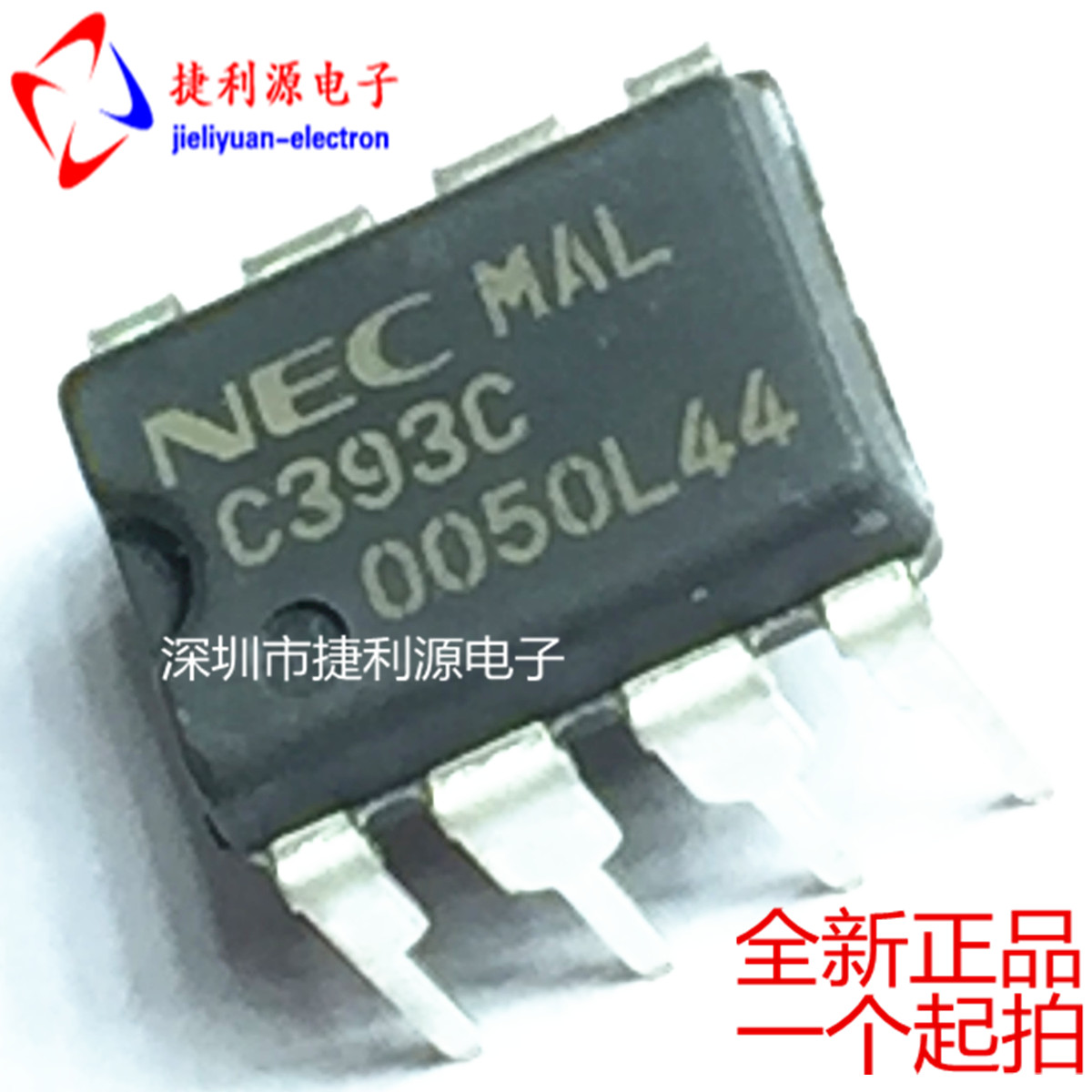 Direct plug-in C393C UPC393C NEC393C Voltage Compator chip DIP-8 is new