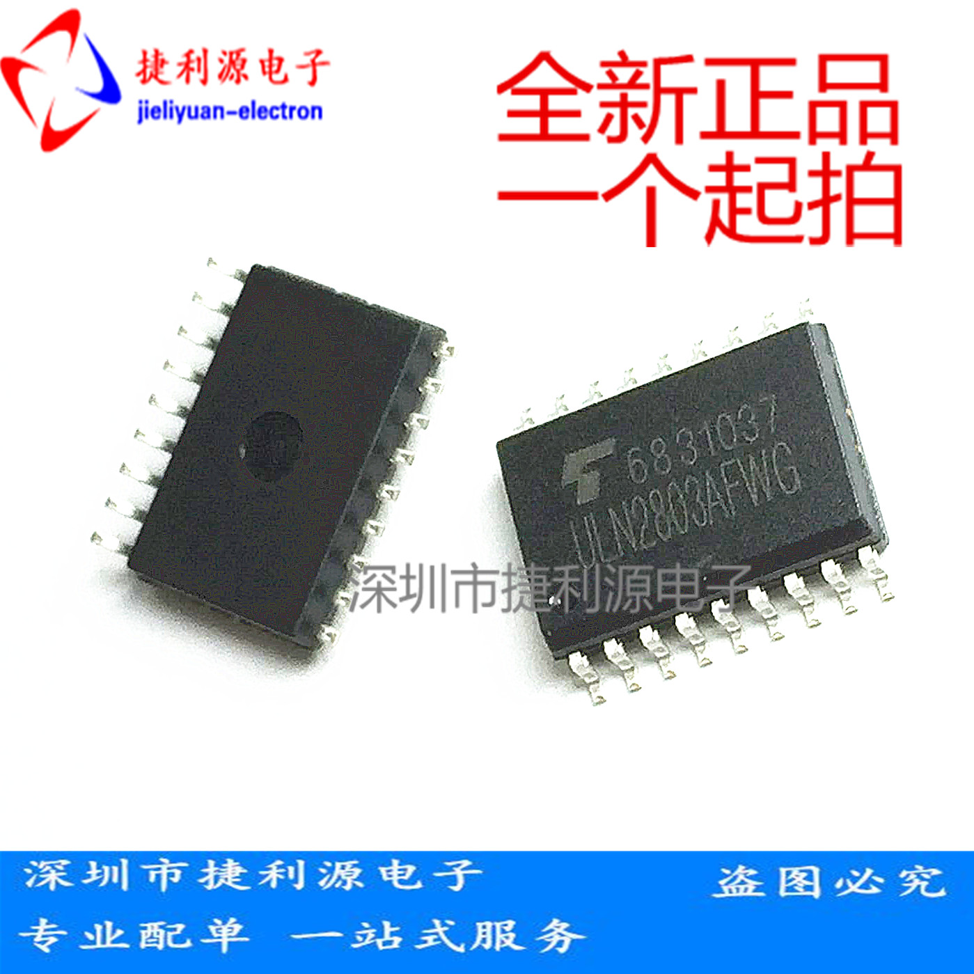 Import Patch ULN2803AFWG SOP-18 Original New ULN2803AG 7.2mm wide body