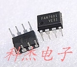 Liquid crystal power IC FAN7601 DIP-8 fairy brand new original loading spot