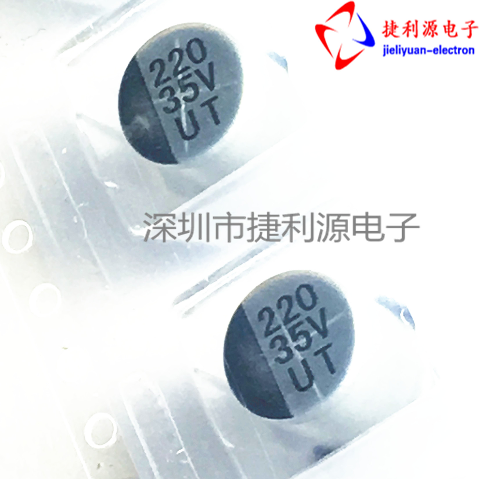 SMD electrolytic capacitor 35V220UF 8*10mm SMD aluminum electrolytic capacitor