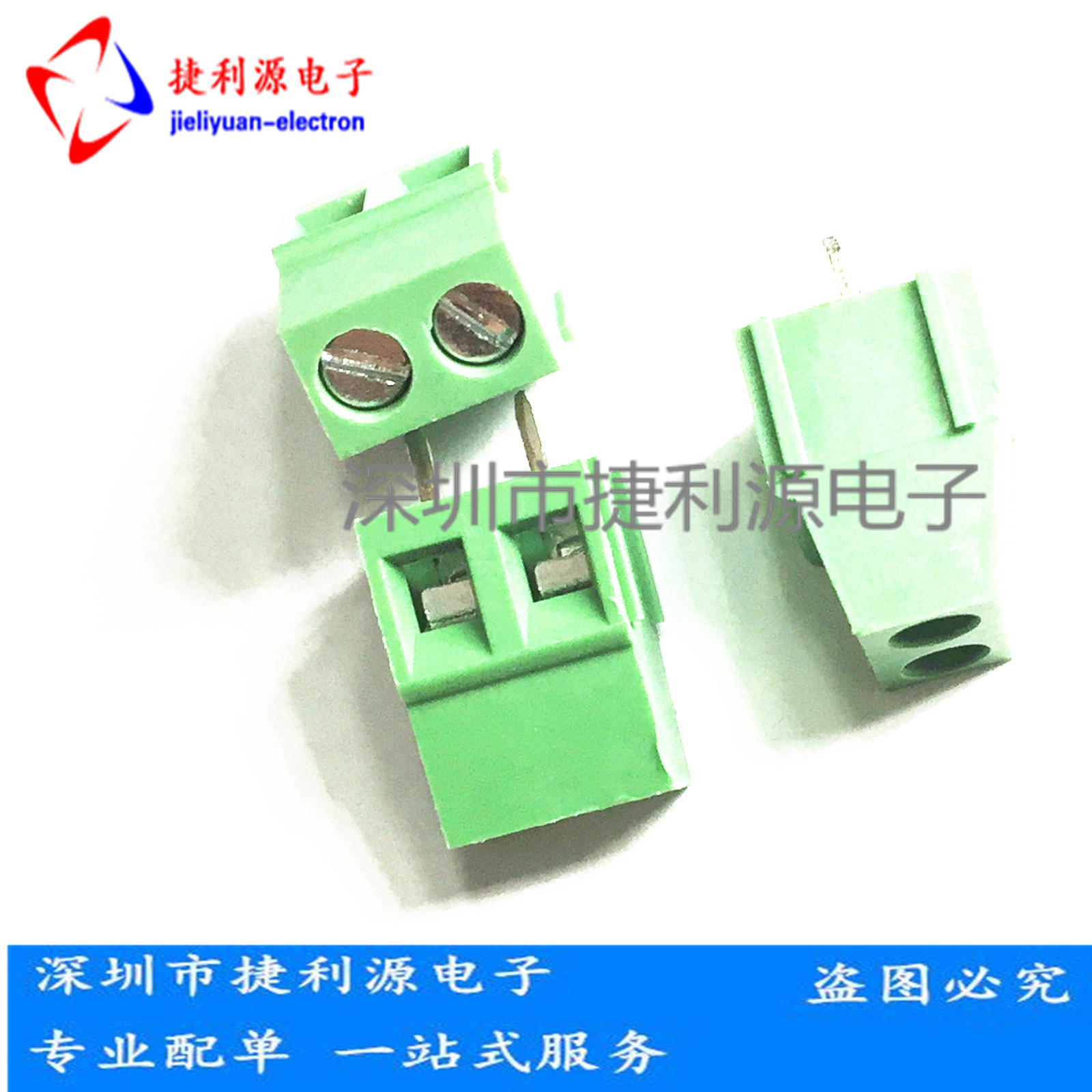 Green wiring terminals Connectors 5 0 5 08MM KF128-2P Connectors 10A300V Spot