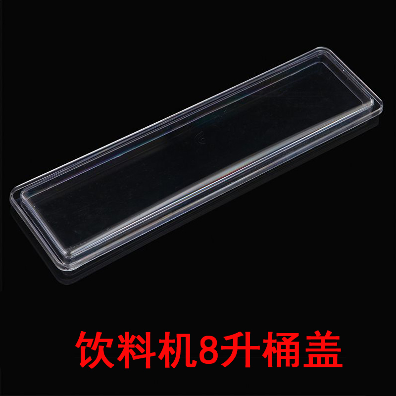 Dongbei LRP8x2x4 hot and cold drink machine Beverage machine juicer soymilk machine 8 liter cylinder cover Pyle general accessories