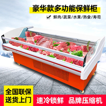 Cold Fresh Meat Display Cabinet Fresh Commercial Straight Wind Refrigerated Frozen Supermarket Fruit Cooked Pork Ox Sheep Duck Neck Sold Meat Fridge