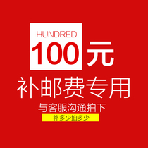 Postage remake link to make up how many single shots are not shipped