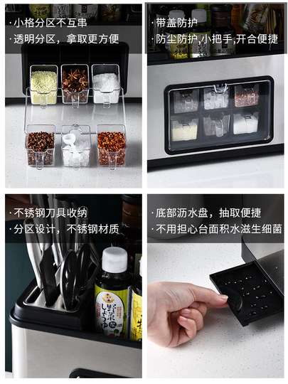 Japanese stainless steel kitchen spice rack Japanese-style storage box spice jar combination set spice bottle knife holder ng