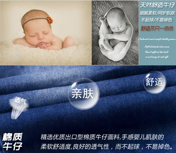 Bé trai và bé gái 2-15 tuổi kk thỏ 2018 mới dày mùa đông cộng với quần jean nhung ấm quần trẻ em quan ao babi