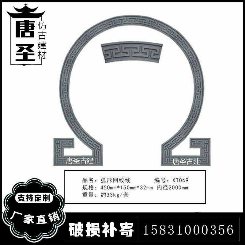 Backstreak Courtyard Wallwall Waist Waist Line Arc Line Wallline Wallline Wall Wall Wall Wall Wall Wall Wall Wall Wall