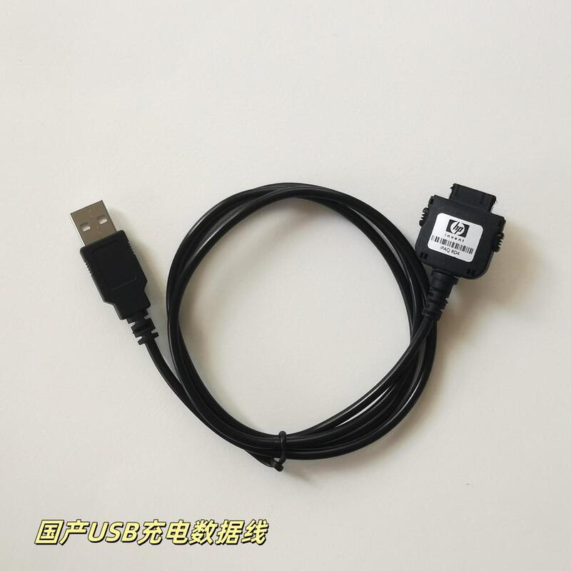 Hp Handheld Computer Pda Data Cable Ipaq Charging Data Cable Computer Synchronous Cable USB Base