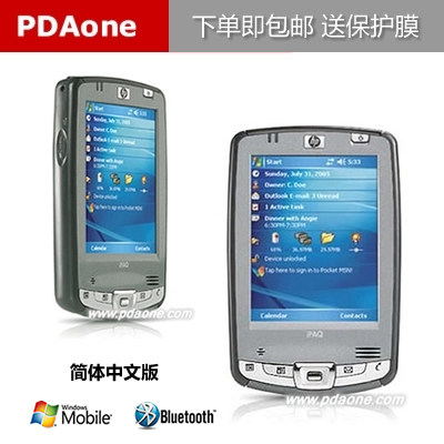 iPAQ HP HP 휴대용 컴퓨터 PDA 휴대용 단말기 2490b 데이터 수집 주춤 무선 주문 보물