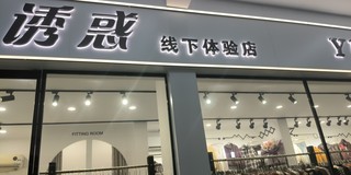 实体直播，新品，孤品，过款.下单截图或备注编号