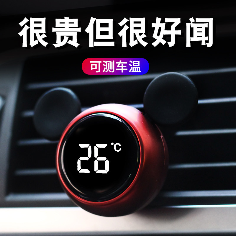 Car perfume car air conditioner air outlet aromatherapy balm fragrance long-lasting light fragrance car interior accessories decoration