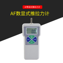 Digital display simple push-pull force meter economical push-pull tester for automotive industry testing instrument