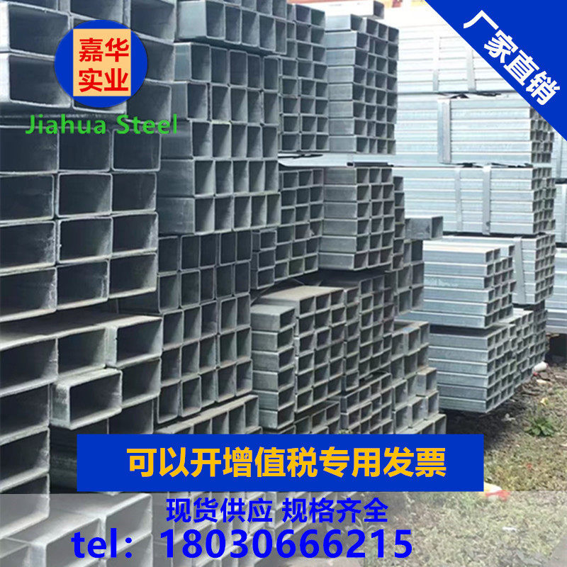 Hot sell 40*60 galvanized torque tube 20 square 25 square 30 square 40 square 50 square 80 square 100 square Sichuan steel
