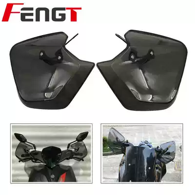 Suitable for Yamanha FORCE155 SMAX155 modified handlebar windshield handguard windproof and rainproof accessories