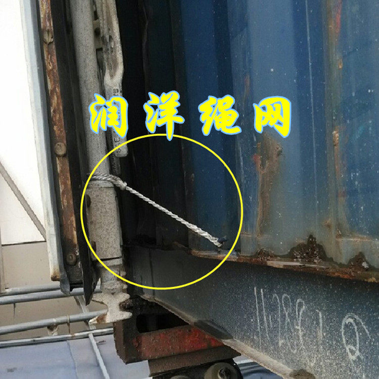 Container Rope Rope Cabinet Rope 20 40 ft Safety Door Nylon Rope Manufacturer Direct Sale