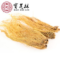 Chinese herbal medicine farmhouse asarum powder North asarum white asarum asarum wild asarum 500 gr