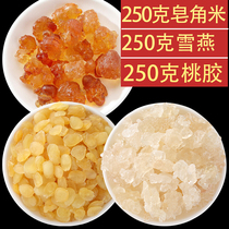750 gr Exploits Wild Peach Gum Snowflake Soap Corner Rice Mix Four Years Old Shop Quality Guarantee Yunnan