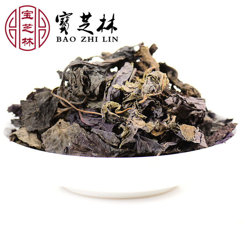 Chinese herbal medicine wild SuLeavers Purple Suye Pure Natural Fresh Dry Goods Tea Bubble Foot Bath 500 gr