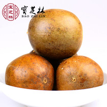 Selected grosvenori tea cool and throat tea Guangxi Dot clear moisturizing throat tea Bulk One 1 8 Yuan 10