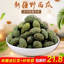 Wild Watermelon Wild Xinjiang 500g articular waist leg Bubble Wine Chinese Herbal Medicine Shop Little Watermelon
