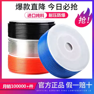 Pu pipe air compressor air pump air pipe 8mm transparent steam pipe hose pneumatic 10mm Air Line 4 6 12 16mm