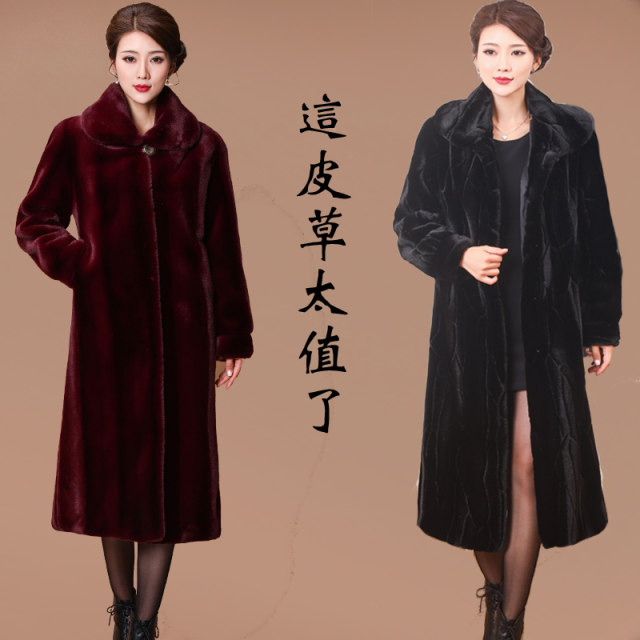 ເສື້ອຄຸມນອກລະດູ Haining mink fur mink coat full mink velvet mid-length large size slimming mother's coat
