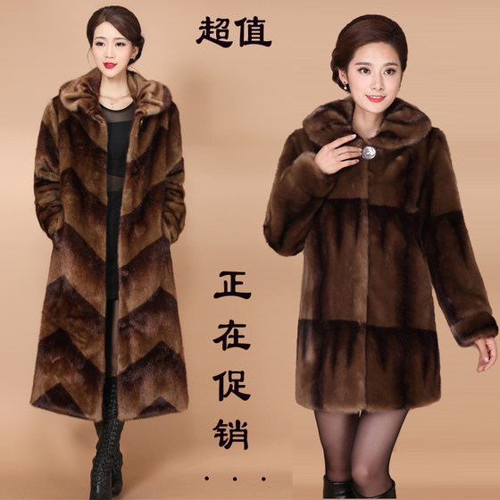 Special price clearance Haining fur women's mid-length mink fur coat winter whole mink fur coat for middle-aged and elderly mothers