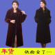 Anti-season Haining mink fur mink fur coat whole mink velvet mid-length large size thin mother coat