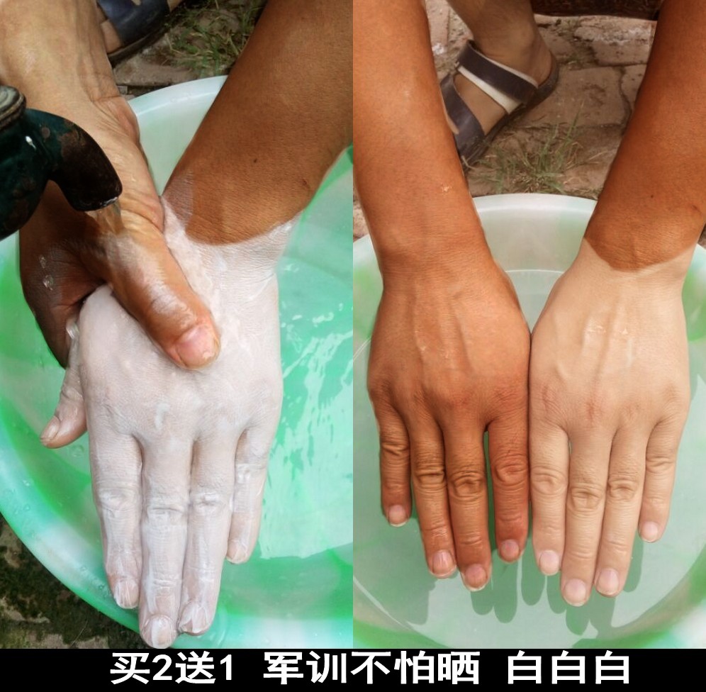 深海泥一洗白全身长久白学生脸部美白火山泥沐浴露男女通用芙