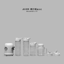 Home Small Retro Portable Juice Juicer Fruit Mixer Complementary to Grinding Powder multifunction