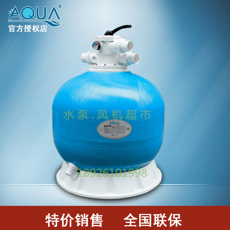 AQUA filter top fish pond filter sand tank Q series quartz sand filter swimming pool equipment
