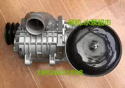 Hercules Roots ventilator nursery farm fish pond fish truck oxygen pump Blower