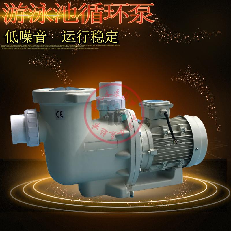  DEMNEZI ultra muted water pump CN -550 Swimming pool Large flow cycle filtration Pump massage Pump