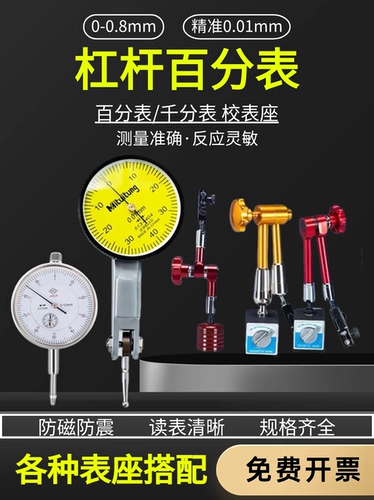 Длинная универсальная гидравлическая магнитная трубка, 0-10мм