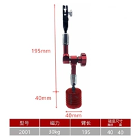 Xiao Wanxiang (на основе нет переключателя)